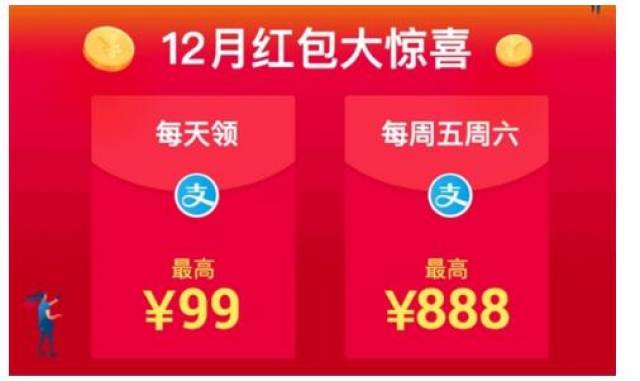 助力红包 - 红包2000元活动 - 立即获取大额红包
