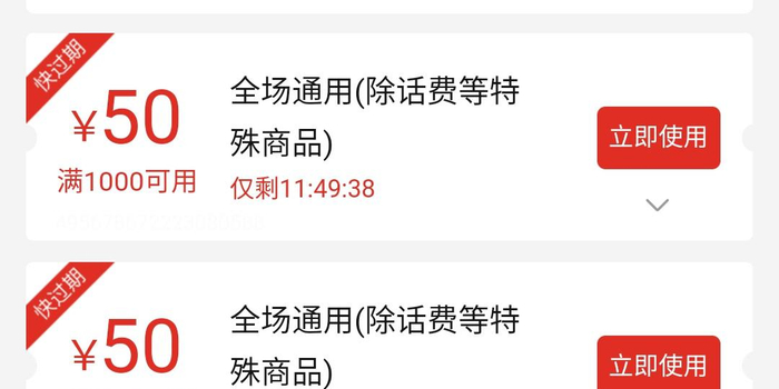 助力红包 - 新用户红包领取 - 快速获取攻略