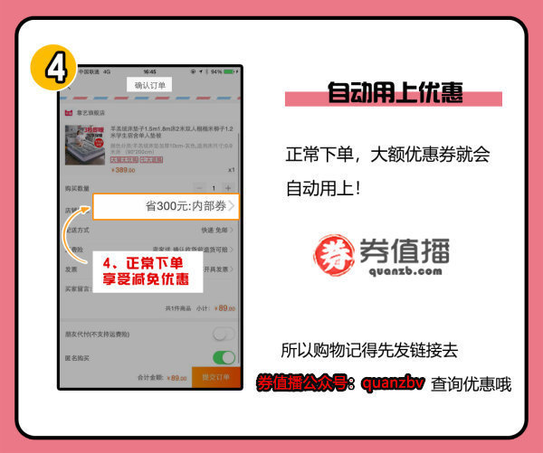 助力红包 - 淘宝拼多多助力红包领取 - 省钱购物攻略