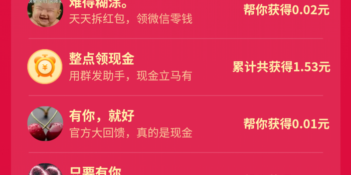 助力红包 - 拼多多助力红包故障 - 修复方法大全