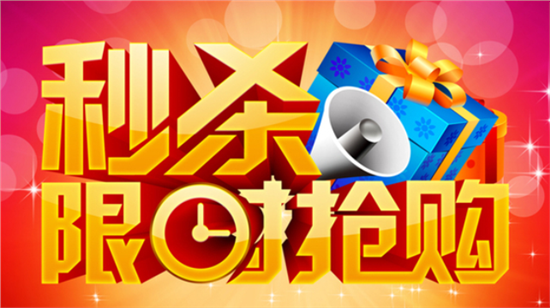 助力端午 - 拼多多助力活动 - 限时优惠大放送