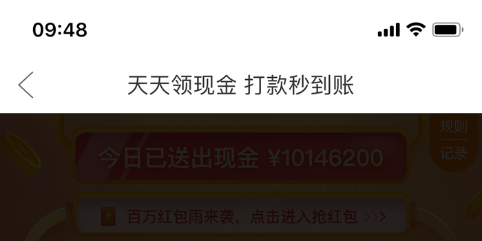 助力红包 - 拼多多助力红包活动 - 轻松领取现金红包
