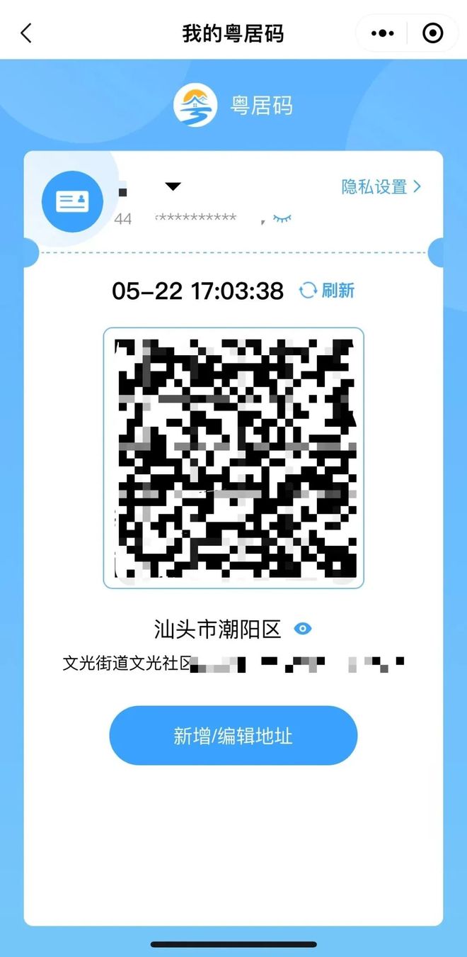 助力砍价 - 助力砍价二维码 - 快速获取助力码
