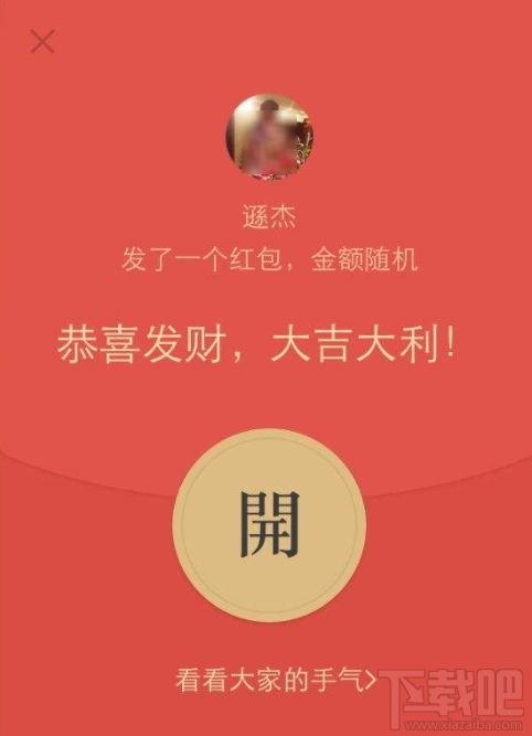 助力红包 - 如何帮好友助力红包 - 攻略指南