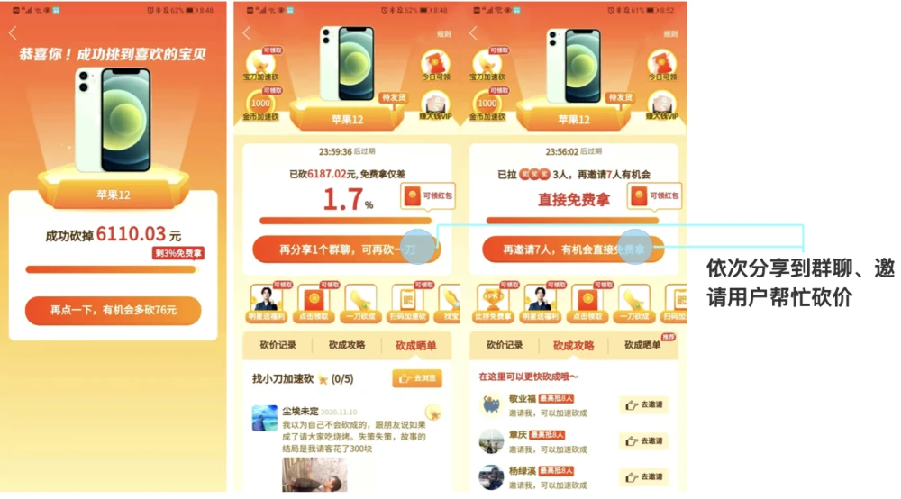 助力渠道 - 闲鱼拼多多助力 - 高效获取支持指南