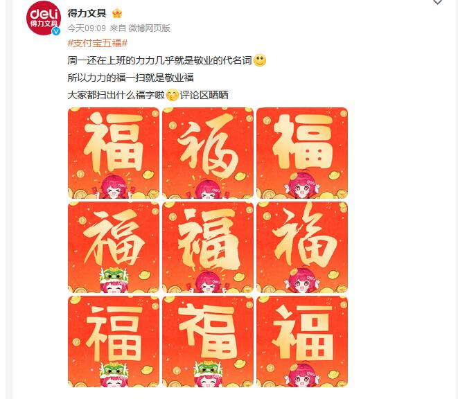 助力福卡 - 大转盘福卡 - 免费获取攻略与方法
