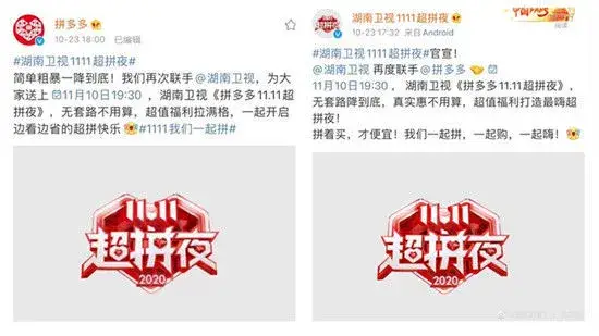 助力福签 - 拼多多福利抽奖 - 活动参与中心