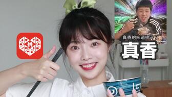事件后续 - 主播拼多多助力事件 - 深度报道与最新进展