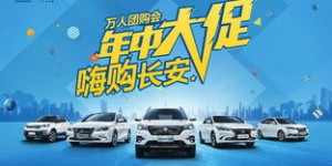 东莞长安自助团购网站哪里找？优惠信息全掌握！
