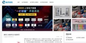 上海有电子烟自助下单网站吗？探索便捷购买新途径！