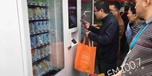 上海自助卖药平台有哪些