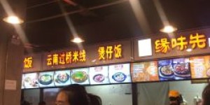 东直门地区的自助团购平台官网有哪些独家优势？