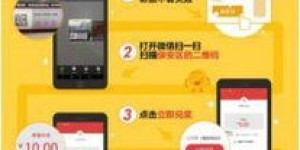 东莞地区的彩票兑奖可以自助操作了吗？揭秘自助兑奖平台详情！
