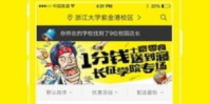 东莞的零食爱好者如何在自助下单网站上便捷购物？这是最佳选择吗？