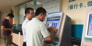 中医院是否拥有自助服务平台，提供哪些便捷服务？