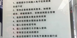 临渭自助签注平台官网如何访问？官方指南在这里！