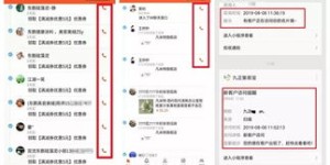 丹阳地区的自助直播平台究竟藏身何处？探索其精准位置指南