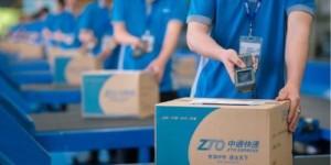 中通快递有哪些自助服务功能？探秘自助平台的使用技巧！