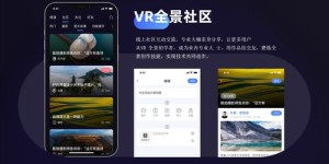 临沂有哪些自助酒店开启了直播平台，你知道吗？
