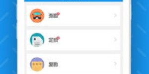 中国平安推出的自助定损平台，用户如何高效使用它进行理赔？