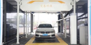 中山哪家自助洗车店平台最受欢迎，你知道吗？