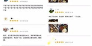 中山区有哪些自助团购平台，你知道吗？
