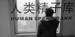 中国有哪些自助捐精平台？探索其运作模式与安全性