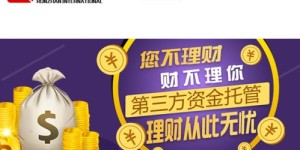 中国有哪些自助投资平台值得信赖？探索最佳选择之道！