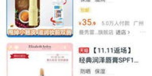 临安自助团购网站哪家好？性价比高又靠谱的推荐有吗？