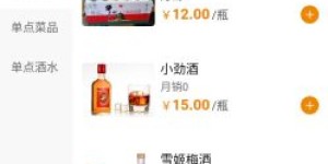 中百附近的自助团购平台哪家强？探索最佳优惠与体验的选择！