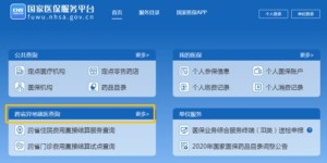 临渭区的自助团购平台电话是多少？如何快速联系并获得服务详情？