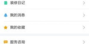 丰宁自助团购平台的客服电话是多少？如何快速联系他们进行团购咨询？