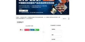 中国有哪些领先的福利自助售卖网站，你了解几个？