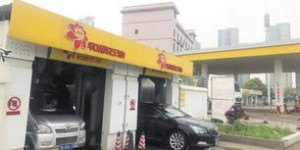 中山地区哪里有高效便捷的自助洗车平台，你知道吗？