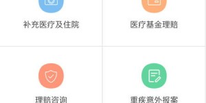 中关村的自助团购平台官网，是哪个网站提供了如此便捷的服务？