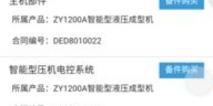 中冶自助平台网址是什么？如何访问这个便捷的自助服务系统？