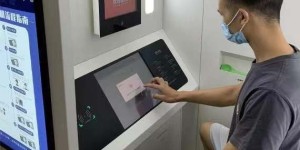 什么是电力自助业务受理机，它如何提升我们的办事效率？