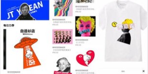 你想了解的国外无人自助服装网站是怎样的体验平台吗？