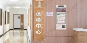 什么是电表业务自助终端机，它如何提升我们的服务效率？