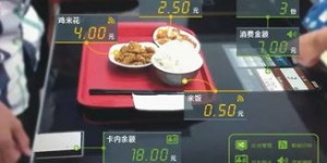 什么是智能自助餐饮结算平台，它如何改变我们的就餐体验？