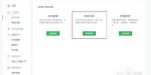 百度答题如何实现赚钱？具体操作步骤详解