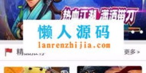 你想了解H5游戏自助平台源码的秘密吗？这款源码如何实现游戏个性化定制？