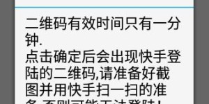 你了解快手业务在线自助平台吗？一键操作，如何实现高效服务？