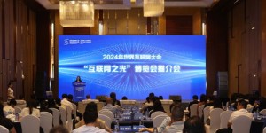 会议与会展，哪个更能带来丰厚收益？