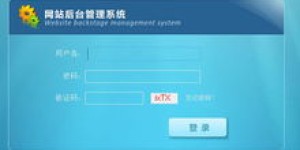 企业如何实现自助建站？探索便捷高效的网站搭建之路
