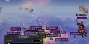 DNF当前版本还能否轻松盈利？游戏经济现状深度探讨