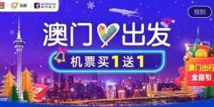 光大自助餐的买一赠一优惠活动，官方网站在哪里可以找到？