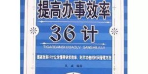 什么是公共自助经办平台，它如何提升我们的办事效率？