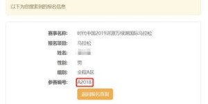 全网最低价自助平台，你找到心仪的优惠了吗？