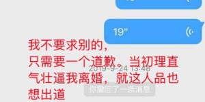 什么是小三自助平台？它如何成为争议的焦点？